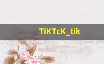 TiKTcK_tiktok代理软件